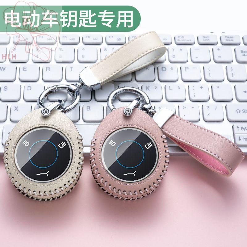 เหมาะสำหรับ Nezha v key case Nezha U น่ารัก Nezha NO1 Nezha V อย่างเป็นทางการรถพิเศษหนังกระเป๋าหัวเข