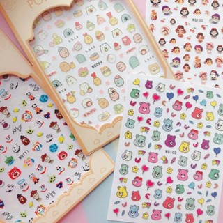 cute nail stickers สติ๊กเกอร์ติดเล็บ ลายการ์ตูน สติ๊กเกอร์แปะเล็บ รหัส WG