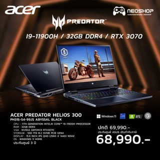 Gaming Notebook Predator Helios 300 PH315-54-99JS Abyssal Black