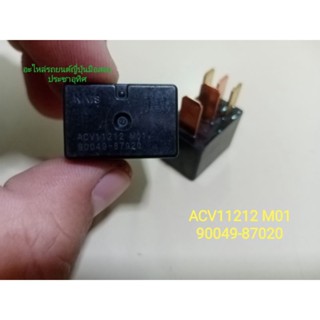 รีเลย์นาอีส​ RELAY​ Nais ACV11212​ M01​ 90049-87020 5PIN มือสองญี่ปุ่น