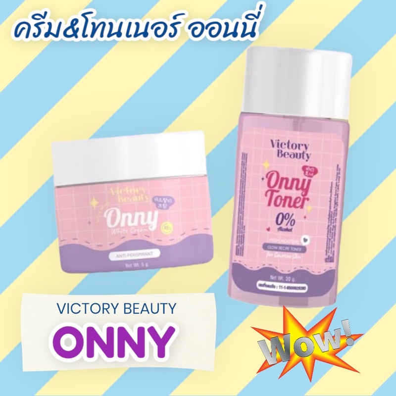 ONNY ครีมทารักแร้แม่แพท ONNY TONER โทนเนอร์ออนนี่แม่แพท - kwangbkn ...