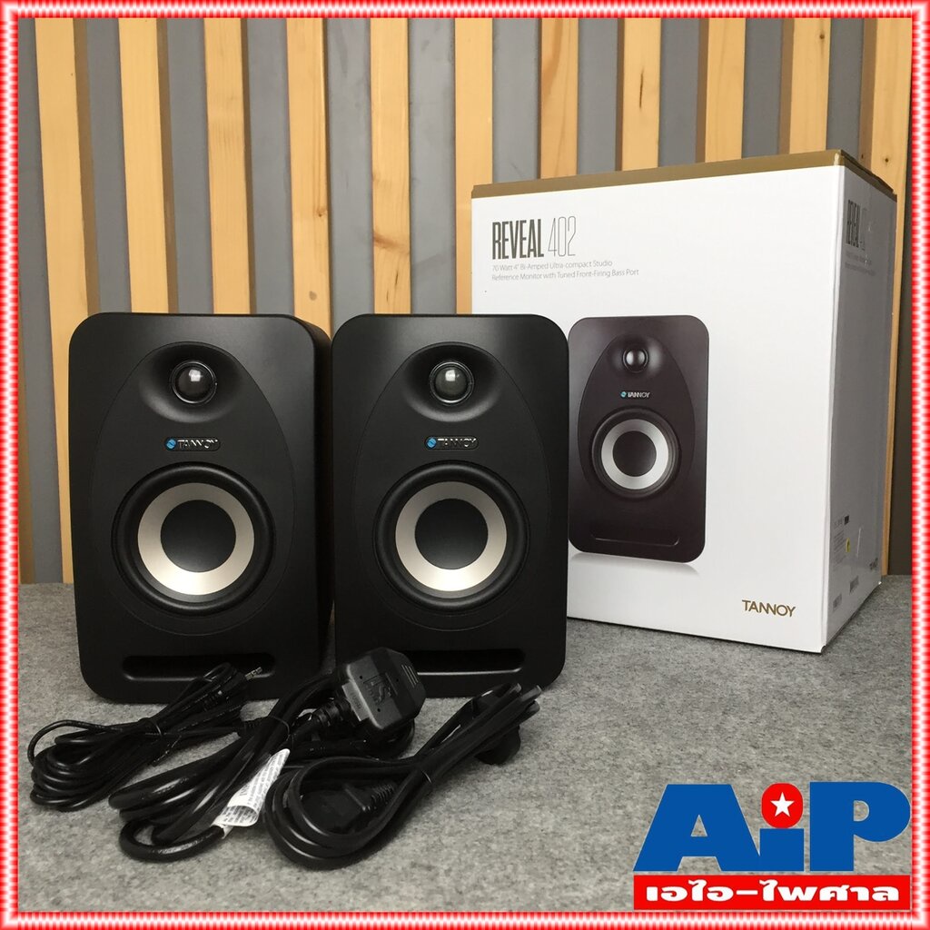 1 คู่ TANNOY REVEAL-402 ACTIVE ตู้ลำโพงมอนิเตอร์ ตู้มอนิเตอร์สตูดิโอ 4 นิ้ว 70 วัตต์ Bi-Amped REVEAL