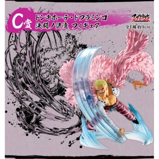 💥สินค้าพร้อมส่ง💥 Ichiban KUJI Doflamingo รางวัล C งานแท้ 100%