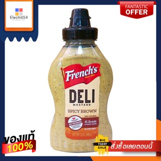 เฟร้นซ์ สไปซี่มัสตาร์ด 340 กรัมFrench Spicy Mustard 340 g.