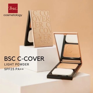 แป้ง BSC C-Cover Light Powder SPF25 PA++ 10g