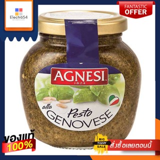 แอคเนซี เจโนเวเซ่ เพสโต้ซอส 185 กรัมAgnesi Genovese Pesto Sauce 185 g.