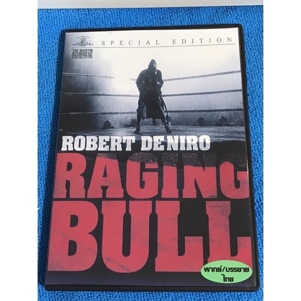 RAGING BULL ROBERT DE NIRO DVD ซับไทยนะ
