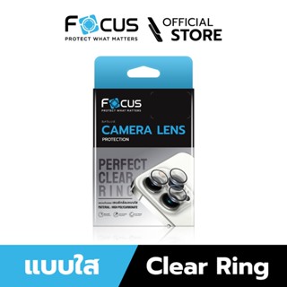 Focus Perfect Clear Ring แหวนกันรอยเลนส์กล้อง แบบใส กันฝุ่น กันขีดกันลอย กันแตก ใช้สำหรับ iPhone14/14Plus/14Pro/14ProMax