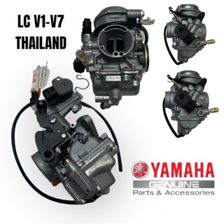 คาร์บูเรเตอร์ LC135 V1/V2-V6 MIKUNI