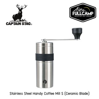 Captain Stag Stainless Steel Handy Coffee Mill S (Ceramic Blade)