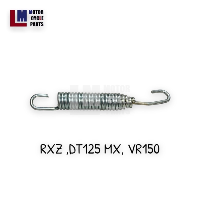 สปริงขาตั้งข้าง YAMAHA RXZ , DT 125 MX , VR 150 , RXS สีชุบ สปริงขาตั้งเดี่ยว