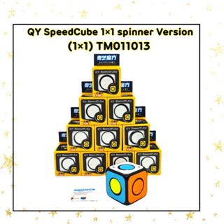 รูบิค 1x1 QY Speedcube 1x1 spinnerversion รูบิคสปินเนอร์ (ราคาต่ออัน)🇹🇭จัดส่งในไทย🇹🇭