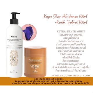 Keyra Silver white shampoo 500ml +Keratin Treatment 500ml + keratin Treatment 500ml