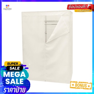 ผ้าคลุมตู้เสื้อผ้า PLIM 120 ซม. สีขาวCLOSET COVER 120CM PLIM