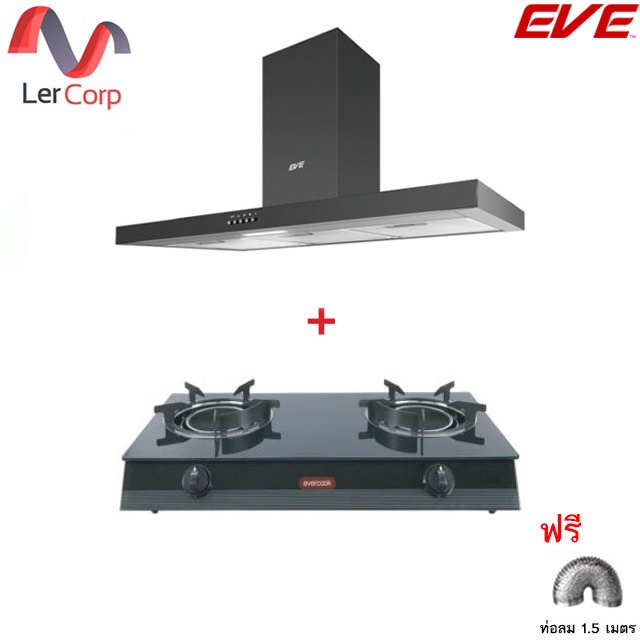 (Eve) เครื่องดูดควันติดผนัง HC-SHADOW-90 PLUS + เตาแก๊ส 2 หัว เตาแก๊สแบบฝัง SMART III ฟรี ท่อลม 1.5 เมตร