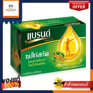 แบรนด์ ซุปไก่สกัดแปะก๊วยและโสม 1.5 ออนซ์ X 12 ขวดBrands Ginkgo and Ginseng Extract Chicken Soup 1.5 oz X 12 Bottles