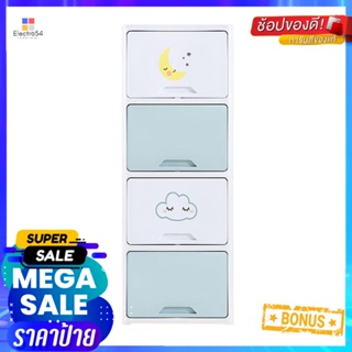 ตู้ลิ้นชัก 4 ชั้น STACKO TINY 45x32x119 ซม. สีฟ้า4-TIER DRAWER UNIT STACKO TINY 45X32X119CM BLUE