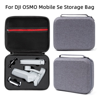 กระเป๋าเก็บกิมบอล แบบพกพา ที่ทนทาน อุปกรณ์เสริม สําหรับ DJI Osmo Mobile Se Grey