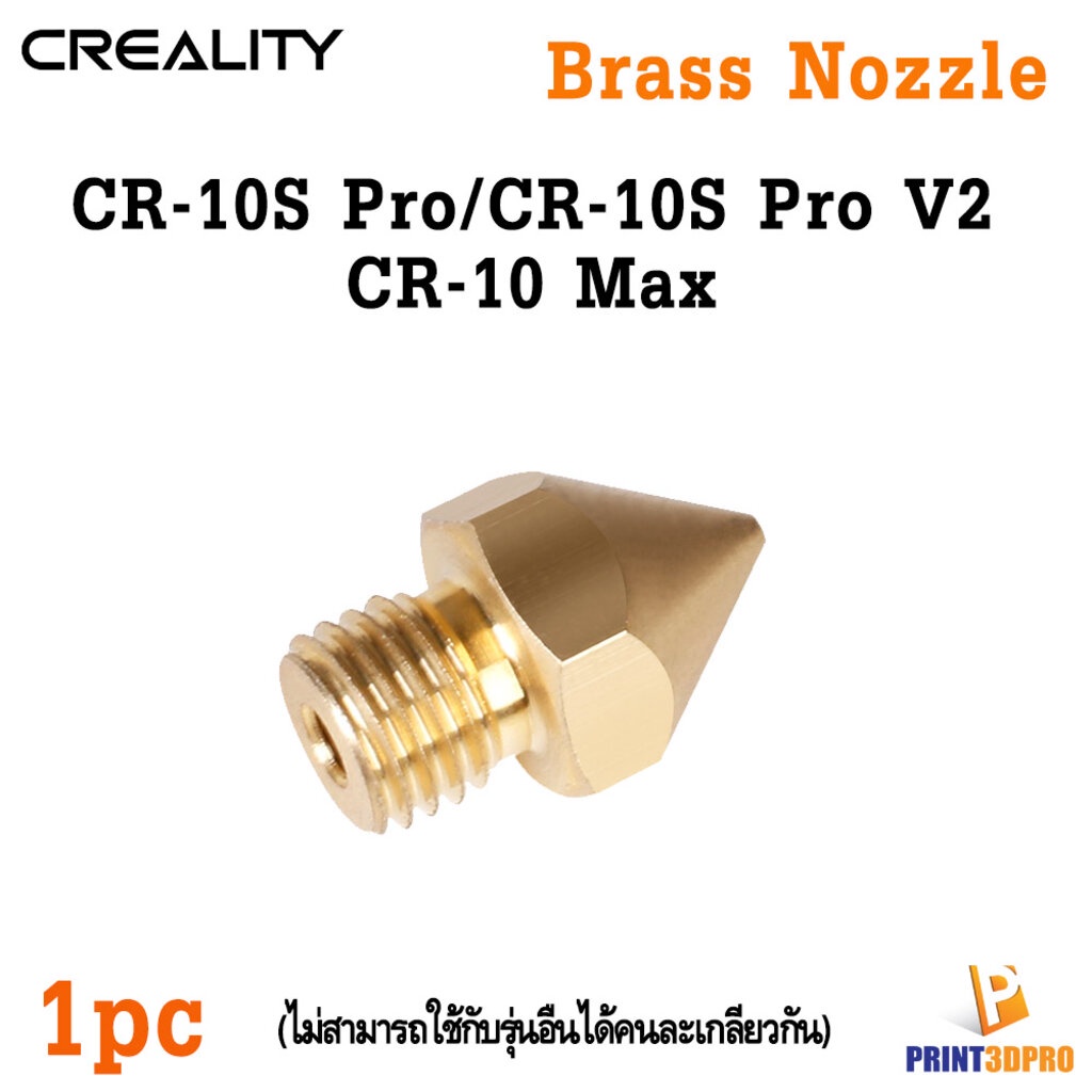 Creality Part Nozzle Brass 0.4,0.8,1.0mm For 3D Printer CR-10S Pro,CR-10S Pro V2,CR-10 MAX