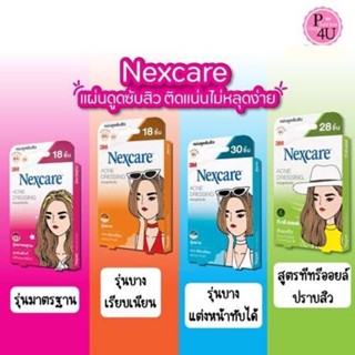 3M Nexcare Acne Dressing แผ่นซับสิว