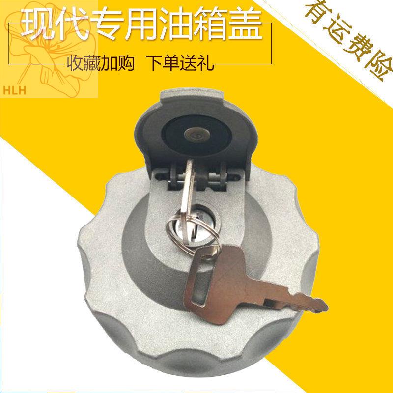 อะไหล่รถขุด Hyundai R55/60-7 R215/225/210-7/225-9 ฝาครอบถังน้ำมันเชื้อเพลิงรถขุด