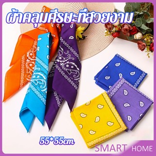 SMART ผ้าโผกหัว ผ้าพันคอ ผ้าเช็ดหน้าวินเทจ square towel