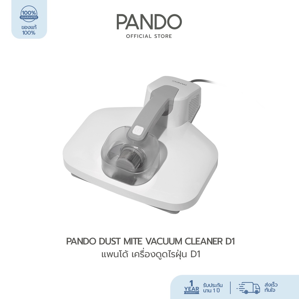 Pando 2 in 1 Car Mini Vaccum Cleaner and Air Purifier เครื่องดูดฝุ่นใน ...