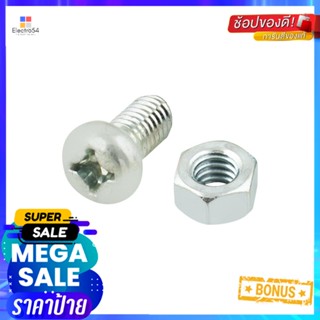 สกรูเกลียวมิลน็อต JP DEXZON 6X12 มม. 25 ตัวMACHINE SCREW WITH NUT JP DEXZON 6X12MM 25PCS