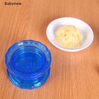 &lt;Babynew&gt; เครื่องปอกเปลือกกระเทียม ขูด กล่องพลาสติก แบบบิด เครื่องมือครัว ลดราคา