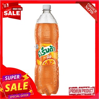 มิรินด้า ส้ม 1.45 ลิตรMIRINDA ORANGE FLAVOR 1.45 L.