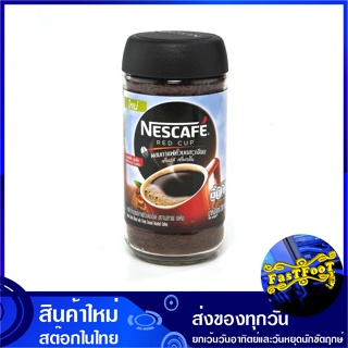 เรดคัพ กาแฟสำเร็จรูป 200 กรัม เนสกาแฟ Nescafe Red Cup Coffee กาแฟ กาแฟปรุงสำเร็จ กาแฟสำเร็จรูป กาแฟผง ผงกาแฟ กาแฟชง