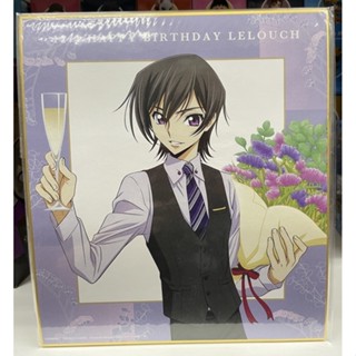 Code Geass Lelouch Birthday Big Shikishi