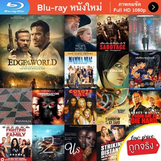 หนัง Bluray Edge of the World (2021) หนังบลูเรย์ แผ่น ขายดี