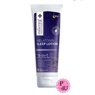 Smooth E Relaxing &amp; Nourishing Body Lotion ผ่อนคลายความตึงเครียด บำรุงผิวกาย เนียนนุ่ม น่าสัมผัส 200ml.#7315