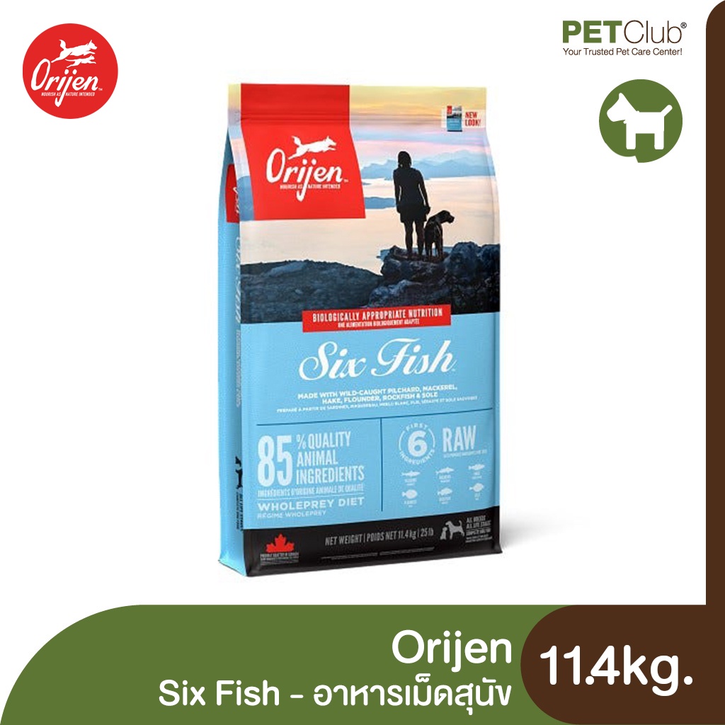 [PETClub] Orijen Six Fish Dog - อาหารสุนัขโต สูตรซิกส์ ฟิช 11.4kg.