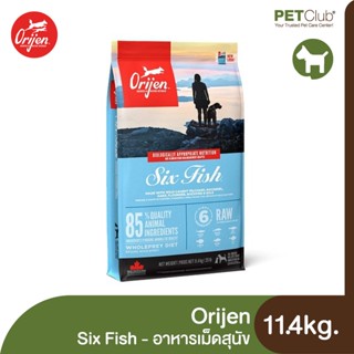 [PETClub] Orijen Six Fish Dog - อาหารสุนัขโต สูตรซิกส์ ฟิช 11.4kg.