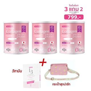 3 กระปุก ฟรี L3 ฟรี กระเป๋าMomoko collegen โมโมโก๊ะคอลาเจน ขนาด 50.6 g