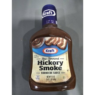 Kraft Hickory Smoke Barbecue Sauce ซอส บาร์บีคิวกลิ่น ฮิคโครี่สโมค 496กรัม ราคาพิเศษ