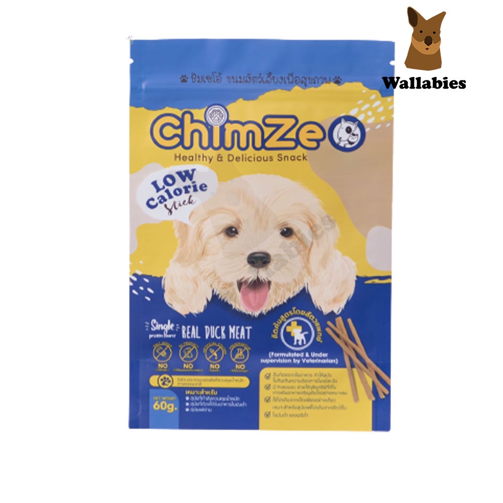 ChimZeO 60g ชิมเซโอ้ ขนมสุนัขเพื่อสุขภาพ สันในเป็ด โดยสัตวแพทย์