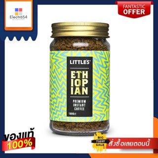 Littles Ethiopian Premium Instant Coffee 50g ลิตเติ้ลส์ กาเเฟสำเร็จรูป อาราบิก้า เอธิโอเปีย 50g