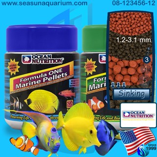 Ocean Nutrition Pellets Formula One / Two อาหารปลาแบบเม็ดจมน้ำ สำหรับปลาทุกชนิด Fish Food Pellets Food อาหารเม็ด f1 f2