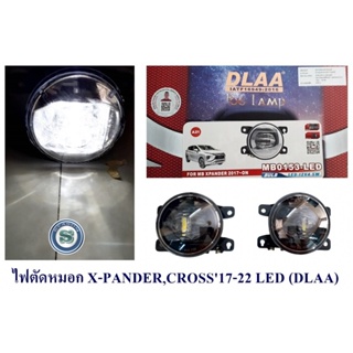 ไฟตัดหมอก MITSUBISHI X-PANDER,CROSS 2017 2018 2019 2020 LED ไฟสปอร์ตไลท์ เอ็กแพนเดอร์ 2017 2018 2019 2020