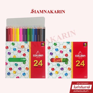 สีไม้ Colleen 24 สี หัวเดียว No.775