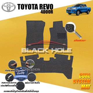 Toyota Revo Double Cab (4 Doors) 2015-ปัจจุบัน พรมรถยนต์ไวนิลดักฝุ่น เย็บขอบ(หนาพิเศษ20มม)Blackhole Curl System Mat Edge