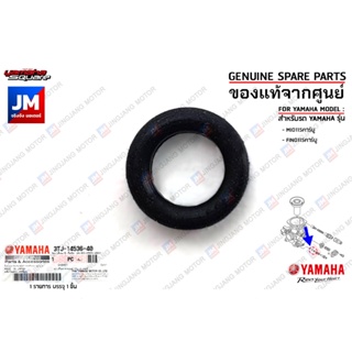 3TJ145364000 ปะเก็นฝาครอบคาร์บูเรเตอร์ GASKET เเท้ศูนย์ YAMAHA MIO115คาร์บู, FINO115คาร์บู