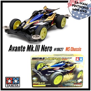 Mini 4WD - Tamiya Item #18627 - Avante mk.lll nero (MS Chassis)