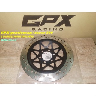 จานดิสเบรค หน้า-หลัง GPX gentleman / racer 200  สินค้าใหม่ ของแท้ศูนย์ครับ