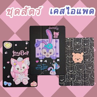 เคสไอแพด ด้านหลังแบบใส พร้อมถาดใส่ปากกาgen5gen6 Air1Air2 9.7 gen7gen8gen9 10.2 Air3 Pro10.5 Air4 10.9 Pro11 2020 2021