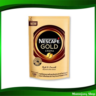 กาแฟ โกลด์ เครมา 100 กรัม เนสกาแฟ Nescafe Gold Crema กาแฟ กาแฟสำเร็จรูป กาแฟผง ผงกาแฟ