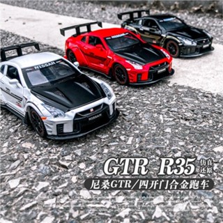 ❉﹊✳Nissan GTR R35 Alloy Car Model  Die Cast Models  Children s Sound and Light Pull Back Toy Car Boxed